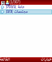 Screenshot0064