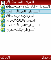 Screenshot0086