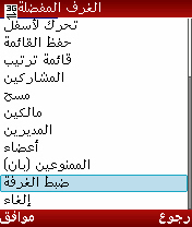 Screenshot0087