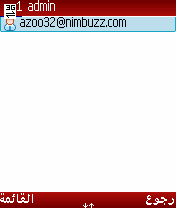 Screenshot0101