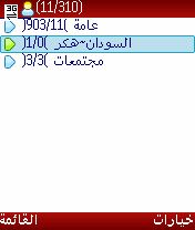 Screenshot0203