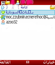 Screenshot0296