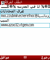 Screenshot0303