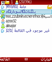 Screenshot0307