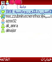 Screenshot0315