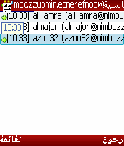 Screenshot0320